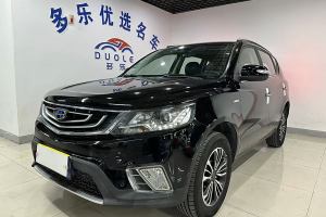 远景SUV 吉利 1.3T CVT旗舰型