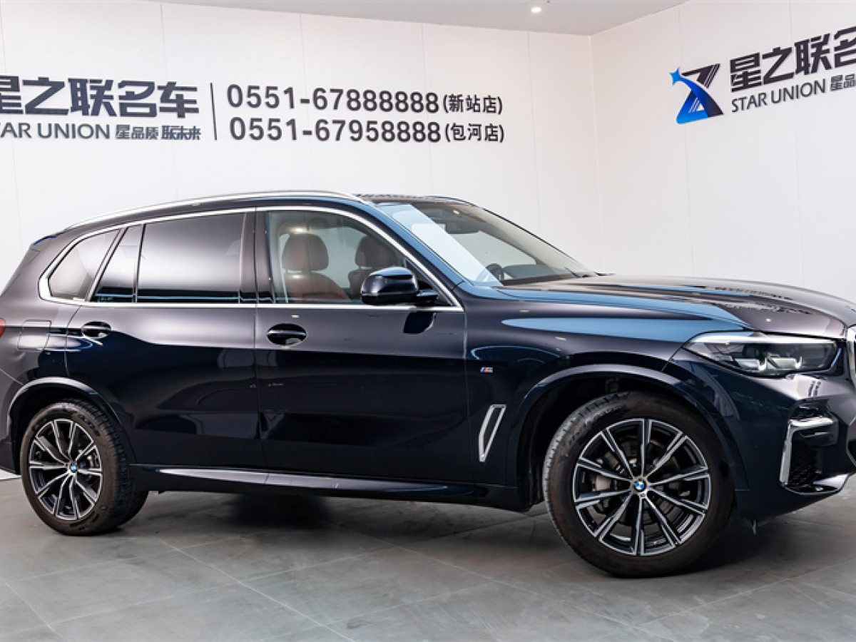 寶馬X5 22款  xDrive 30Li M運動套裝圖片