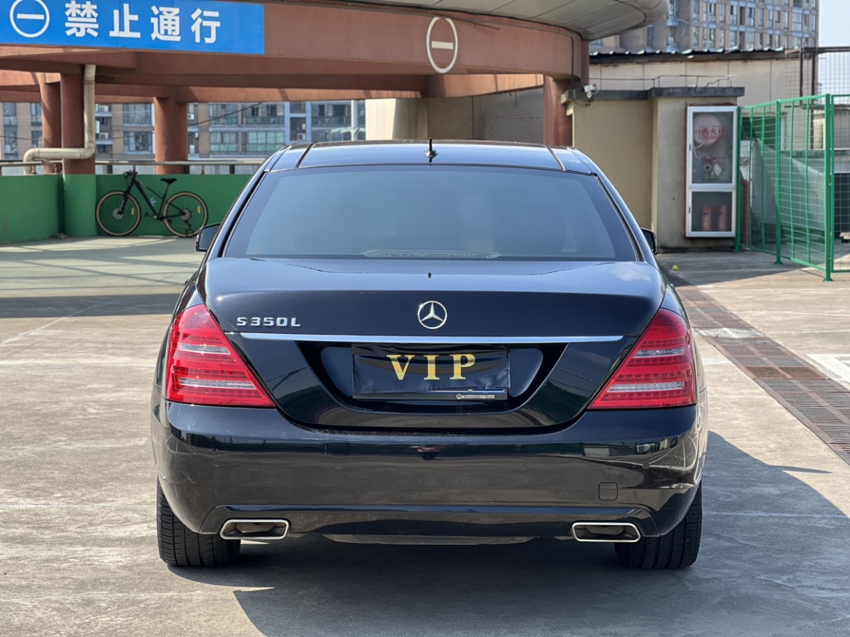 奔馳 奔馳S級  2012款 S 300 L 商務(wù)簡配型圖片