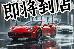 迈锐宝 雪佛兰 2.0L 自动豪华版