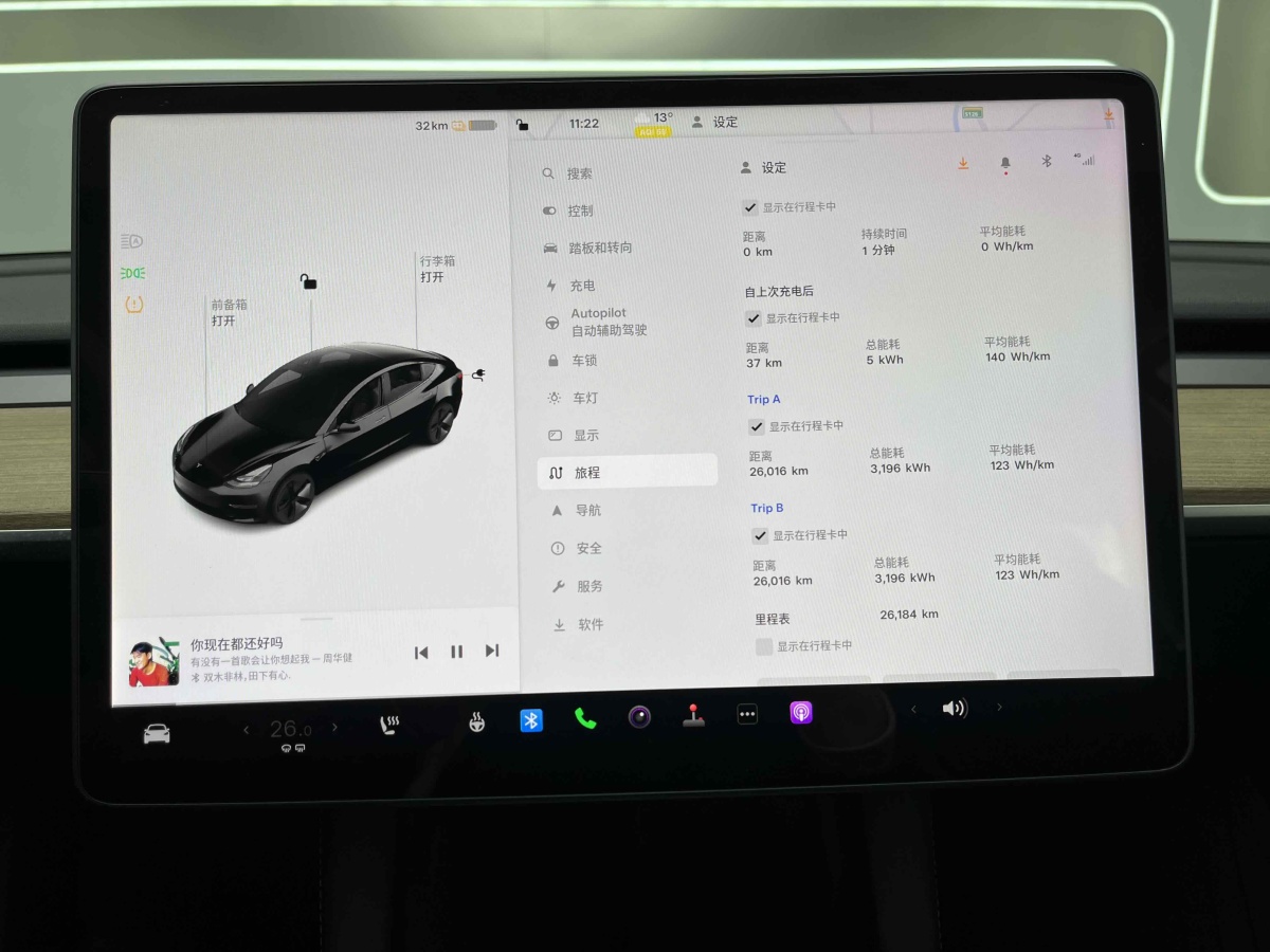 特斯拉 Model 3  2021款 標(biāo)準(zhǔn)續(xù)航后驅(qū)升級版 3D6圖片