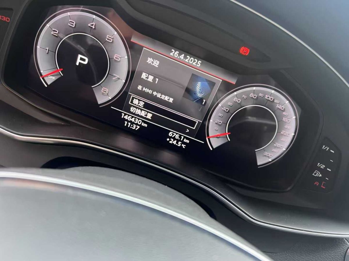 奧迪 奧迪A6L  2020款 40 TFSI 豪華動感型圖片