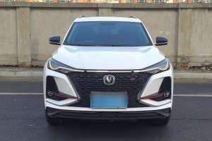 CS75 PLUS 長安 2.0T 自動領(lǐng)航型