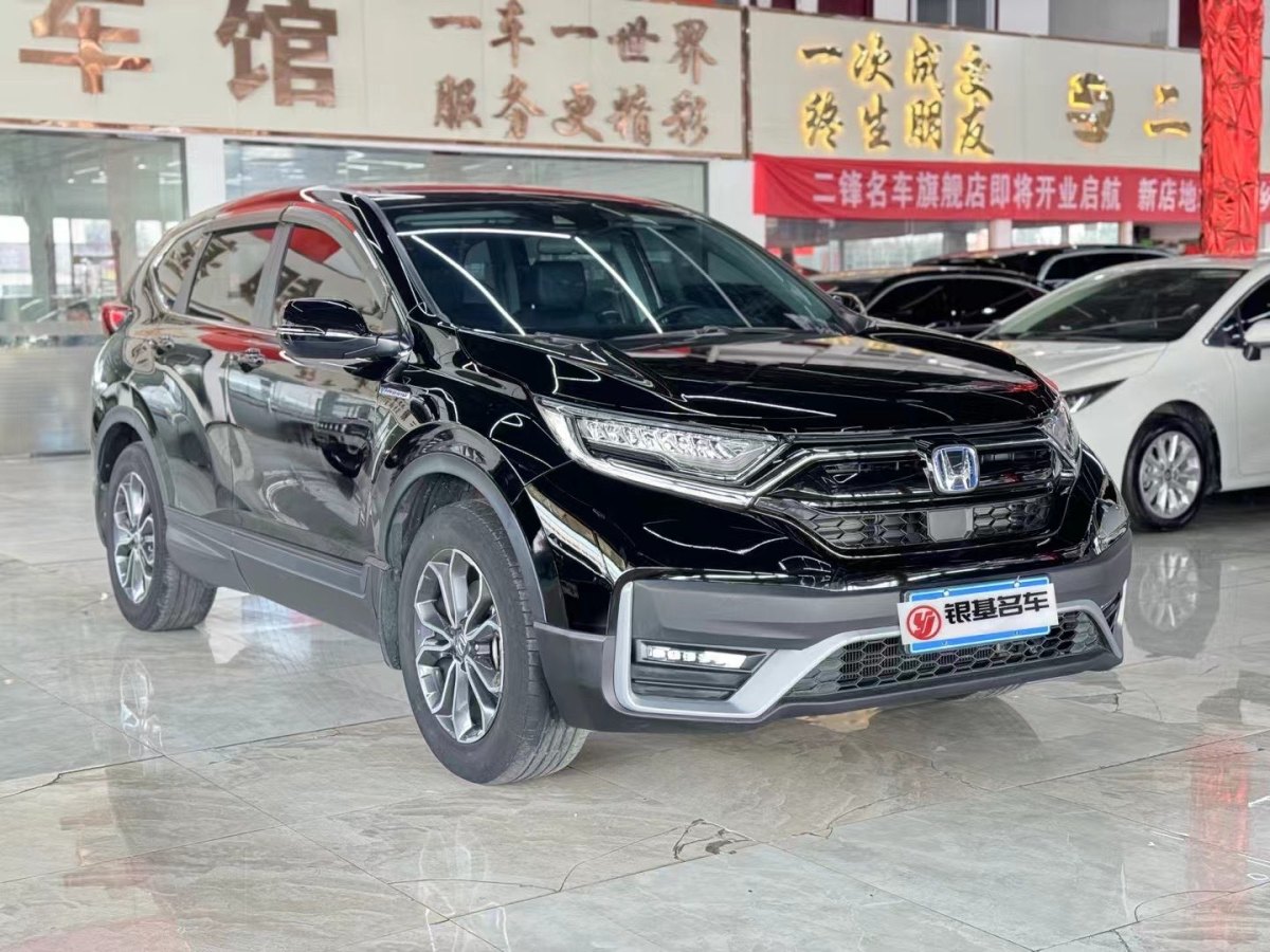 本田 CR-V  2021款 銳?混動 2.0L 兩驅(qū)凈速版圖片