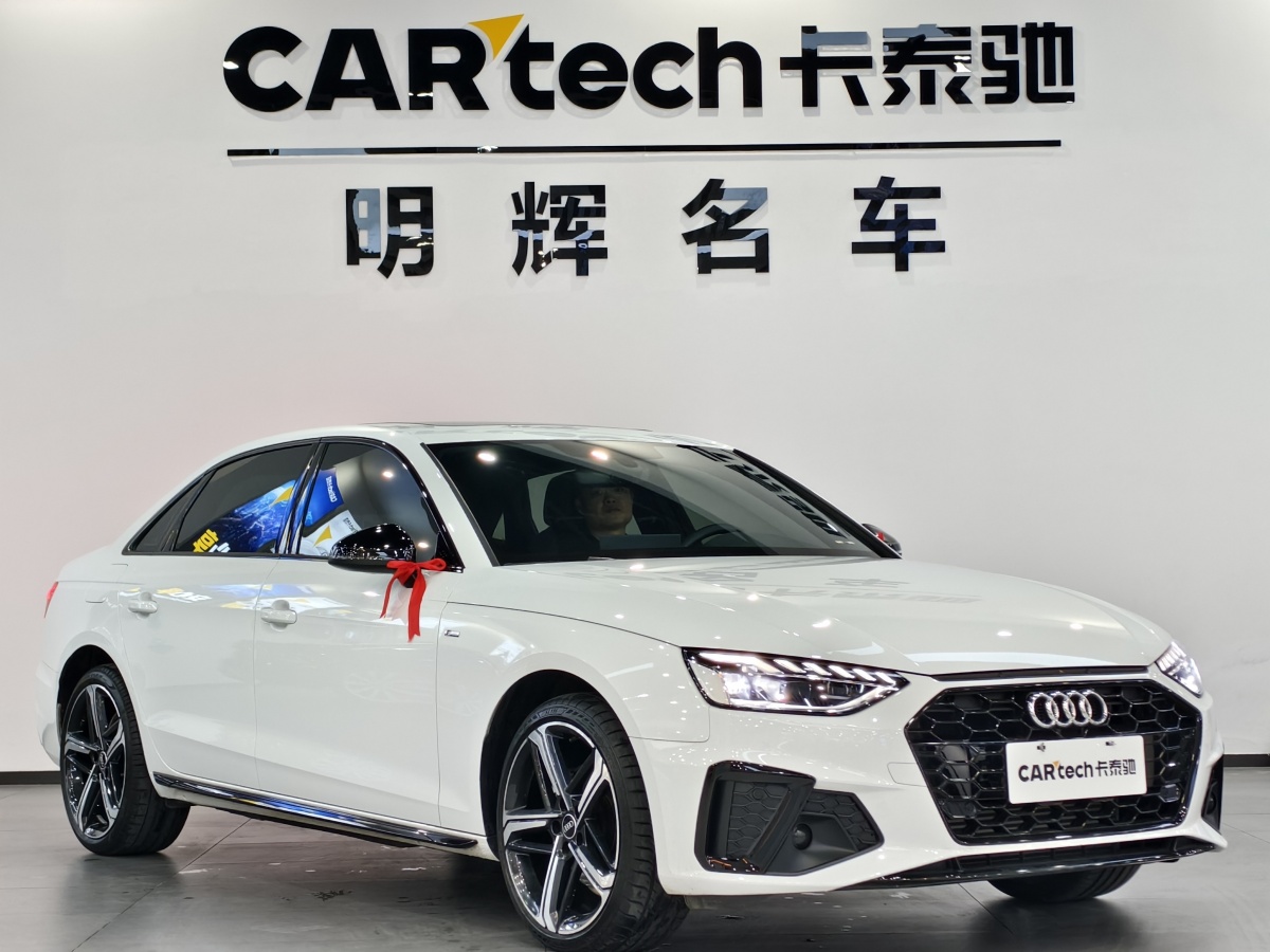 奧迪 奧迪A4L  2024款 40 TFSI 豪華動感型圖片