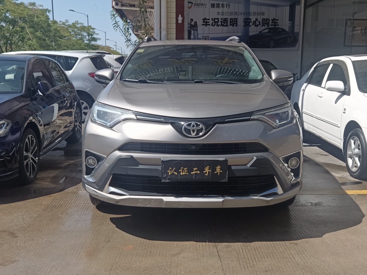 2017年10月豐田 RAV4  2016款 榮放 2.0L CVT兩驅(qū)智尚版