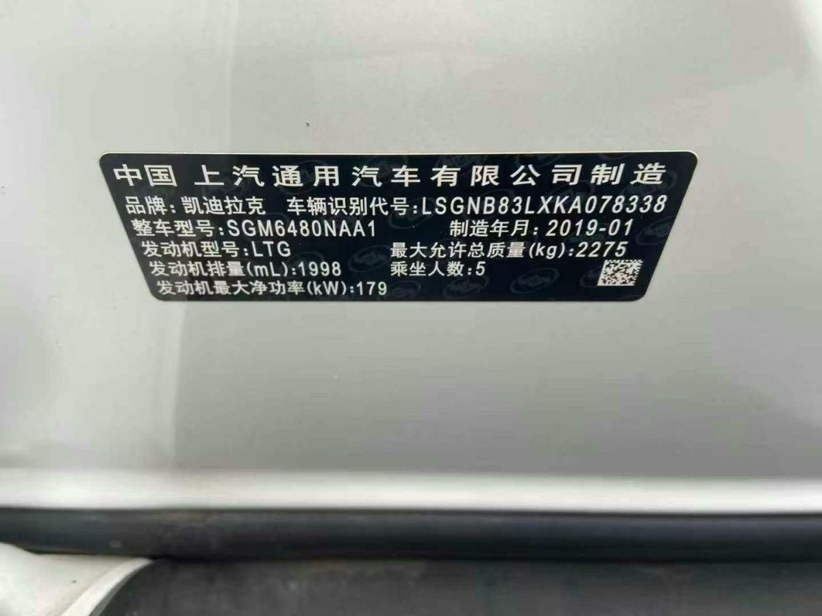 凱迪拉克 XT6  2019款 28T 四驅(qū)豪華型圖片