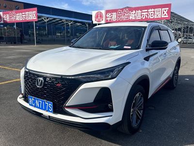 2020年11月 長(zhǎng)安 CS75 PLUS 1.5T 自動(dòng)豪華型圖片