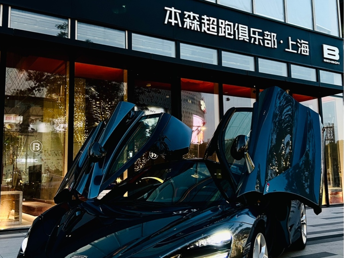 邁凱倫 720S  2019款 4.0T Coupe圖片