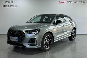 奧迪Q3 奧迪 45 TFSI quattro 時尚動感型