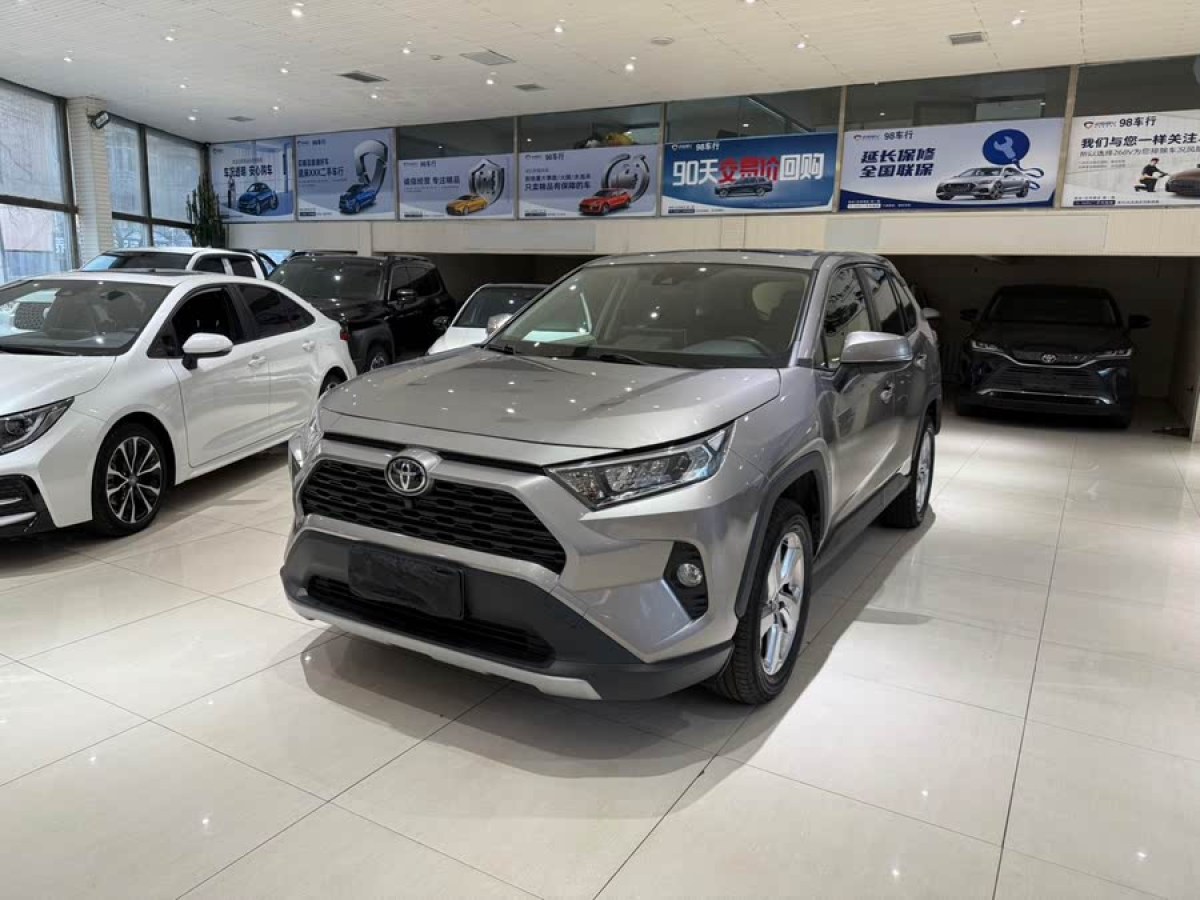 豐田 RAV4榮放  2020款 2.0L CVT四驅(qū)風尚版圖片