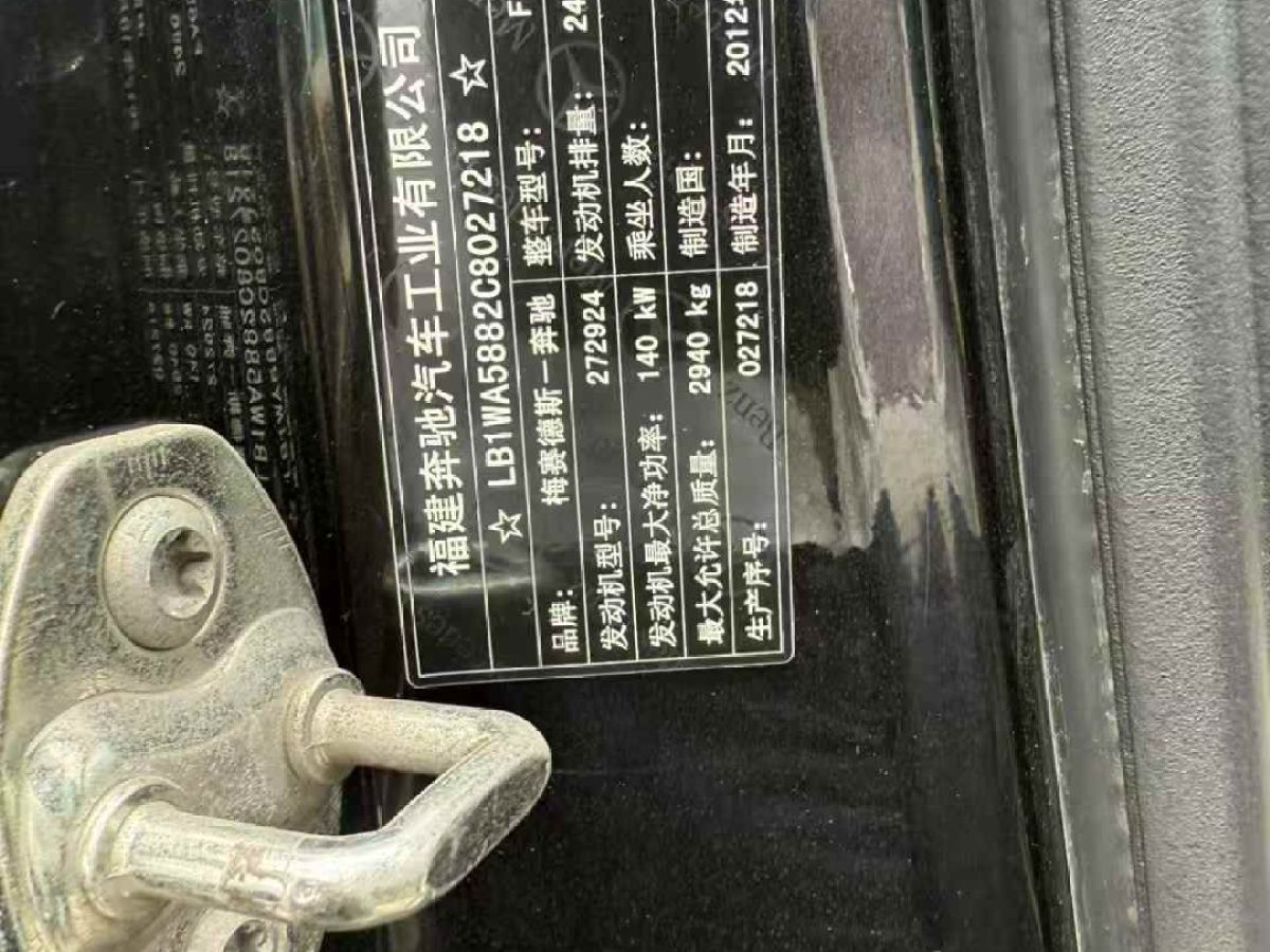奔馳 ML級  2014款 ML250 CDI 2.2T 4MATIC圖片