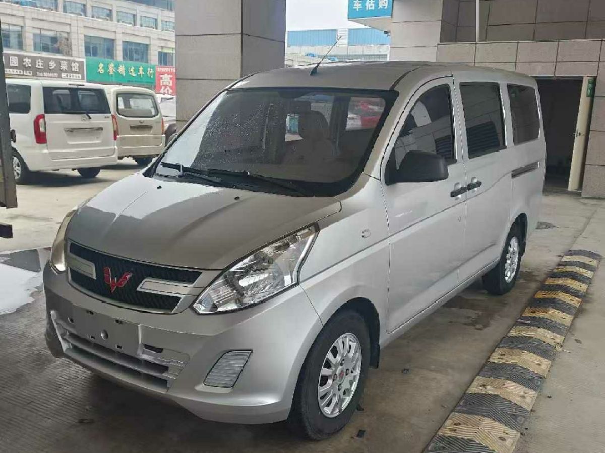五菱 五菱榮光V  2019款  1.5L廂式運輸車實用型圖片
