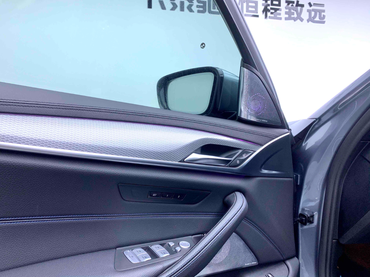 宝马5系(进口) 2019款 525i M运动套装图片
