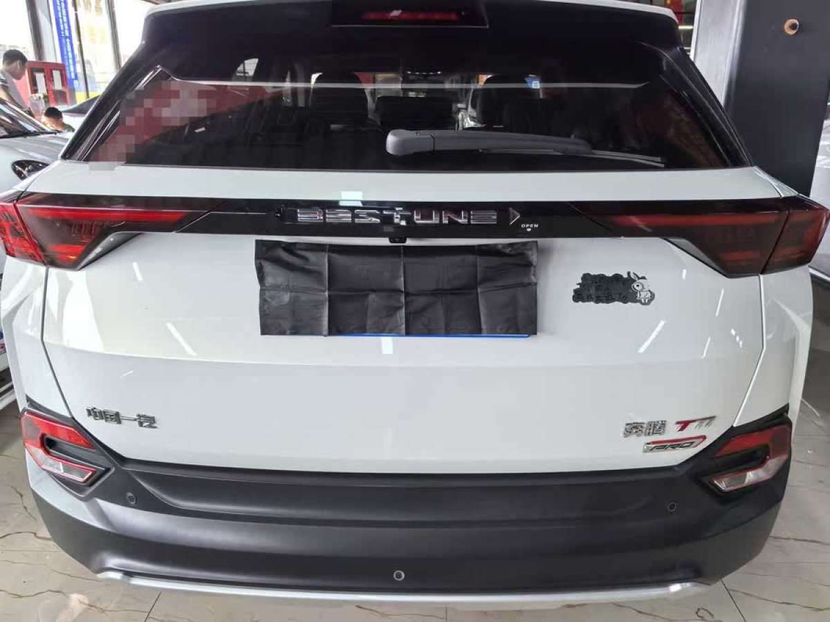 奔騰 T77  2021款 PRO 280 TID 自動(dòng)豪華型圖片