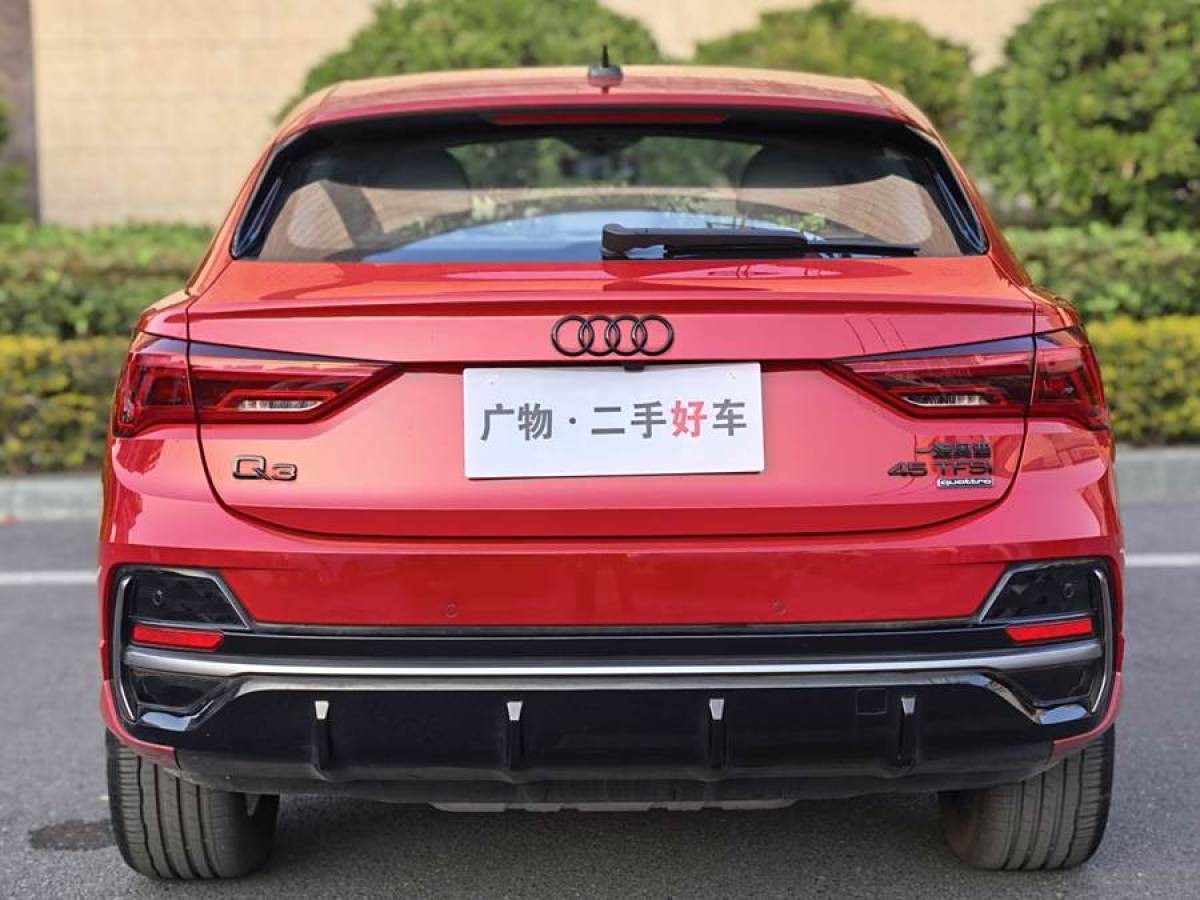 奧迪 奧迪Q3  2024款 45 TFSI quattro 時尚動感型圖片