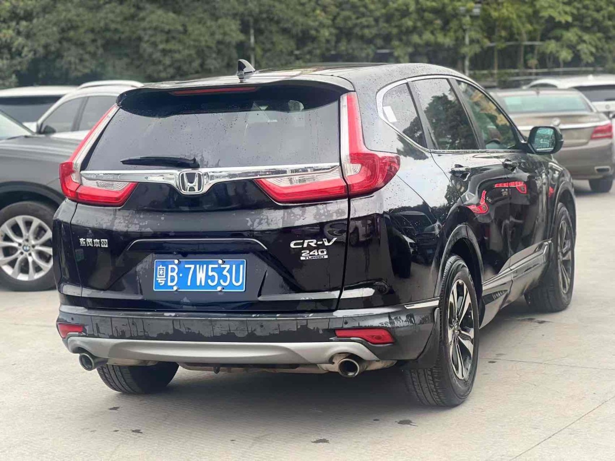 本田 CR-V  2017款 240TURBO CVT兩驅(qū)風(fēng)尚版圖片