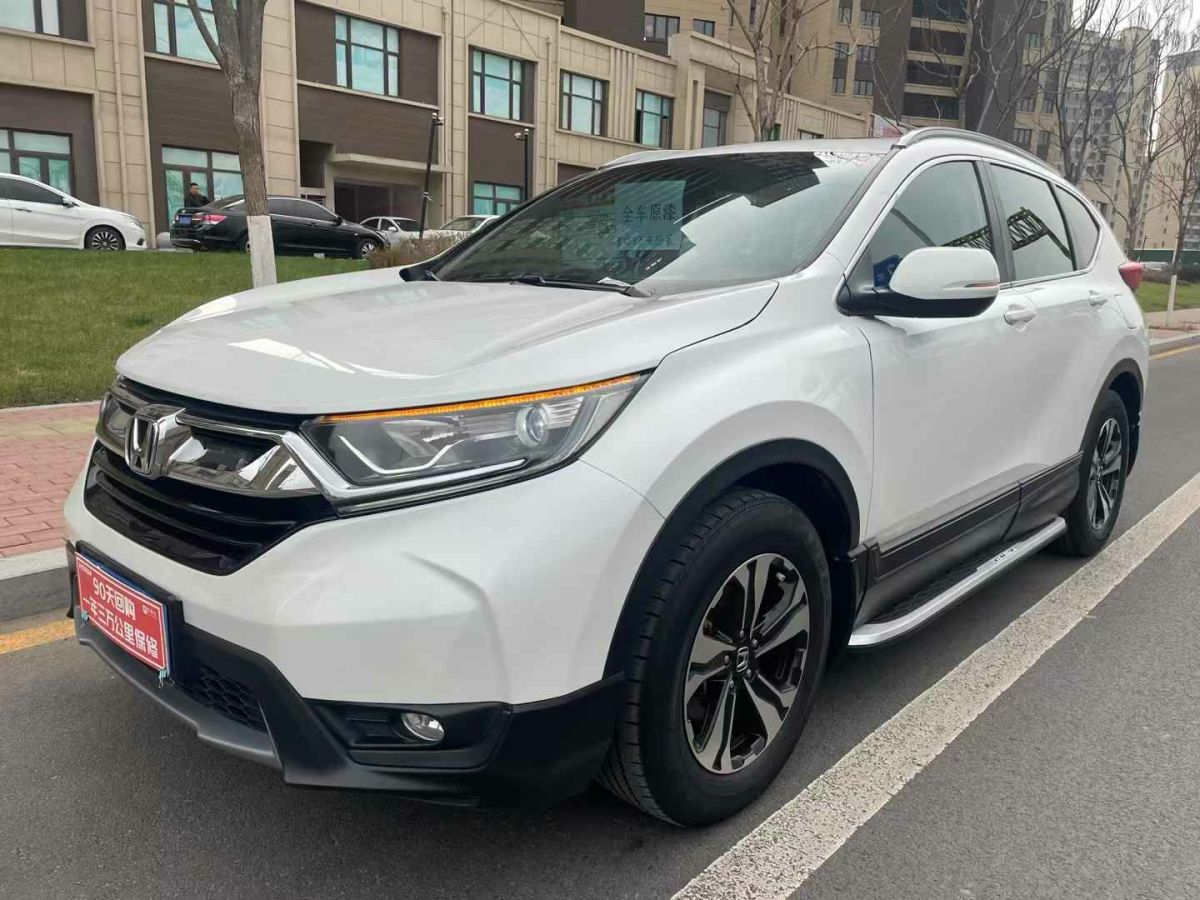 本田 CR-V  2019款 2.0L CVT兩驅銳混動凈致版圖片