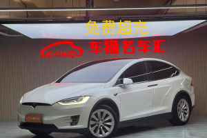 Model X 特斯拉 長續(xù)航版