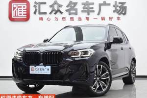 寶馬X3 寶馬 xDrive30i 領先型 M曜夜套裝