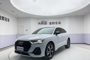 奥迪Q3 奥迪 40 TFSI 时尚动感型