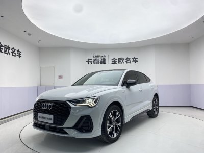 2023年1月 奧迪 奧迪Q3 40 TFSI 時尚動感型圖片