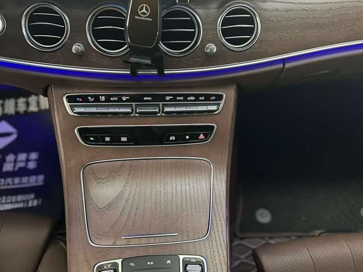 奔馳 奔馳E級  2023款 改款 E 300 L 時尚型圖片