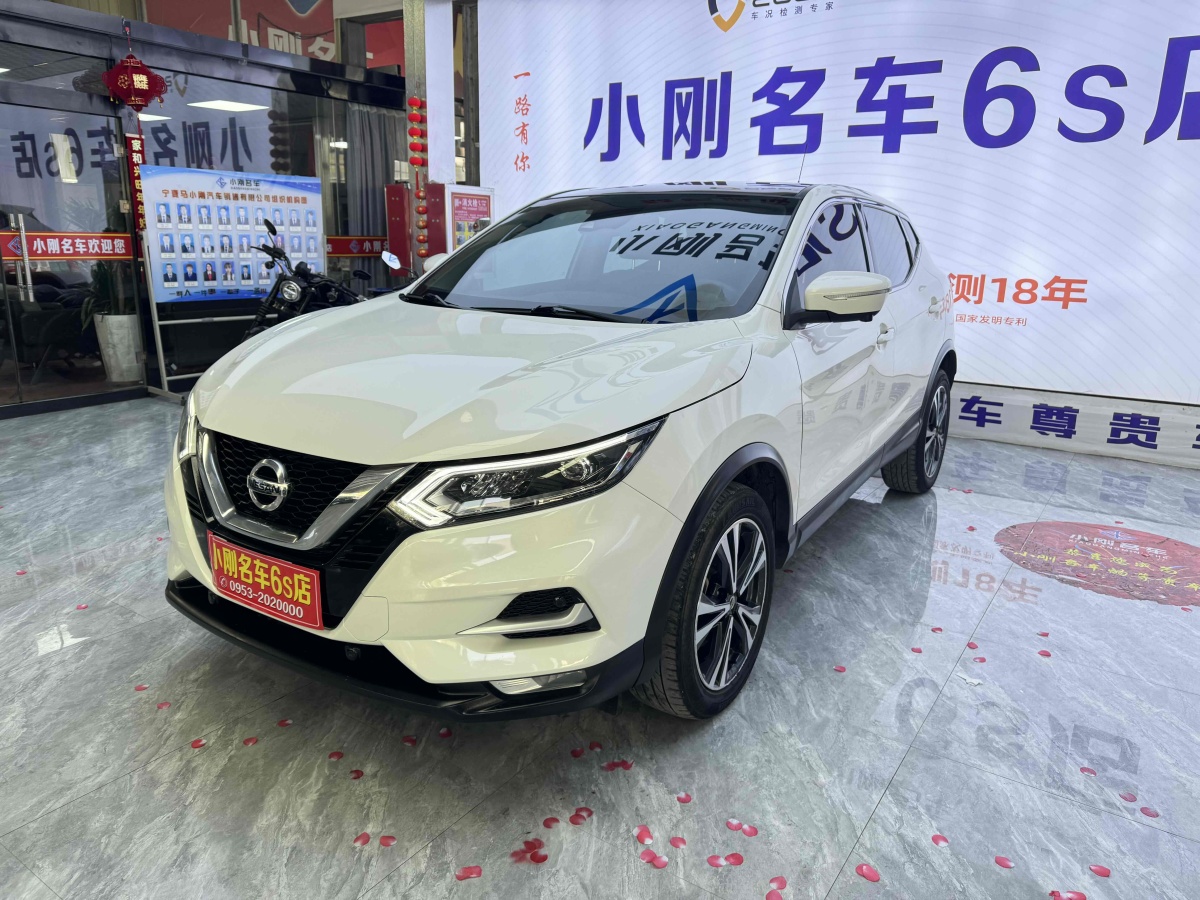 日產(chǎn) 逍客  2017款 2.0L CVT豪華版 國VI圖片