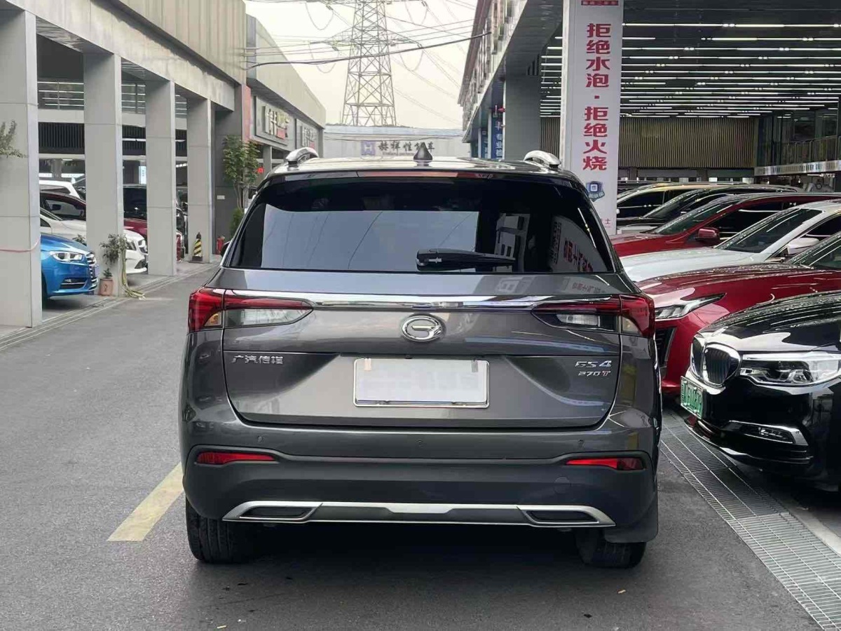 廣汽傳祺 GS4  2020款 270T 自動智聯(lián)科技版圖片