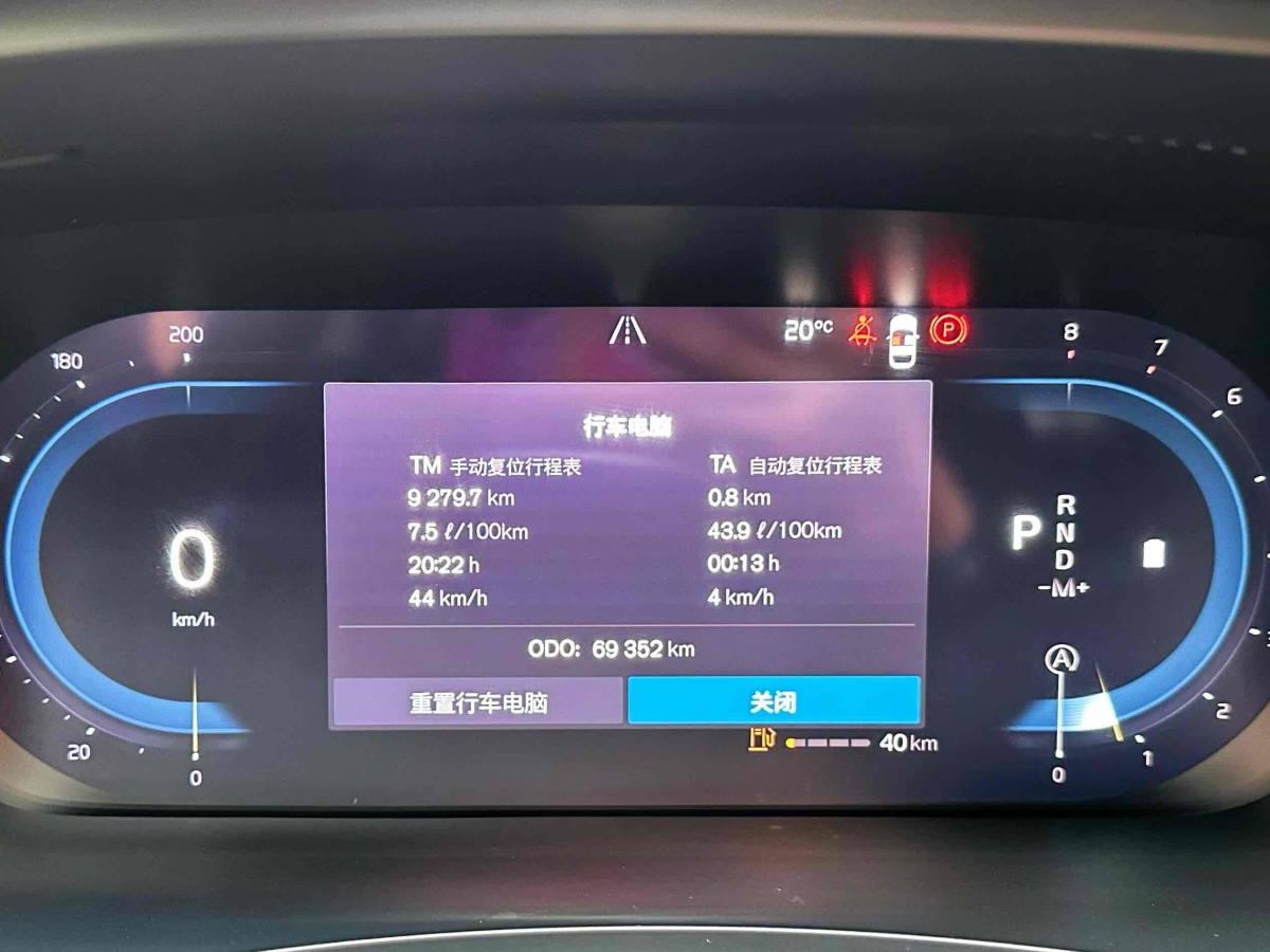 沃爾沃 S90  2022款 B5 智逸豪華版圖片