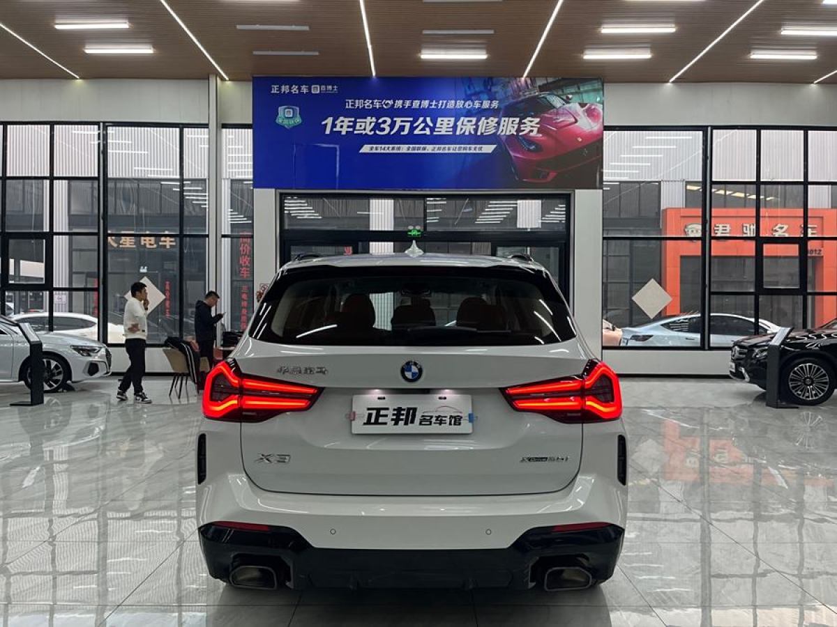 寶馬 寶馬X3  2023款 xDrive30i 領(lǐng)先型 M曜夜套裝圖片