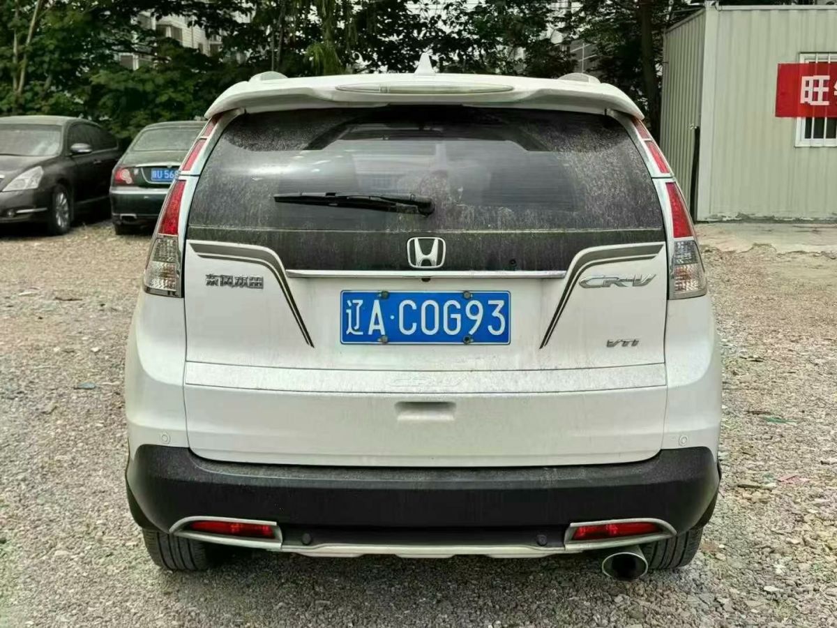 理念 S1  2013款 1.5L 自動(dòng)豪華版圖片