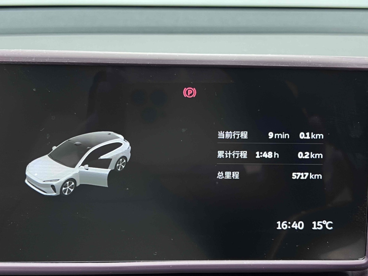 蔚來(lái) 蔚來(lái)ET5T  2024款 75kWh Touring圖片