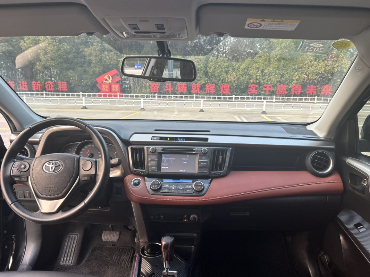 丰田 RAV4荣放  2013款 2.5L 自动四驱豪华版图片