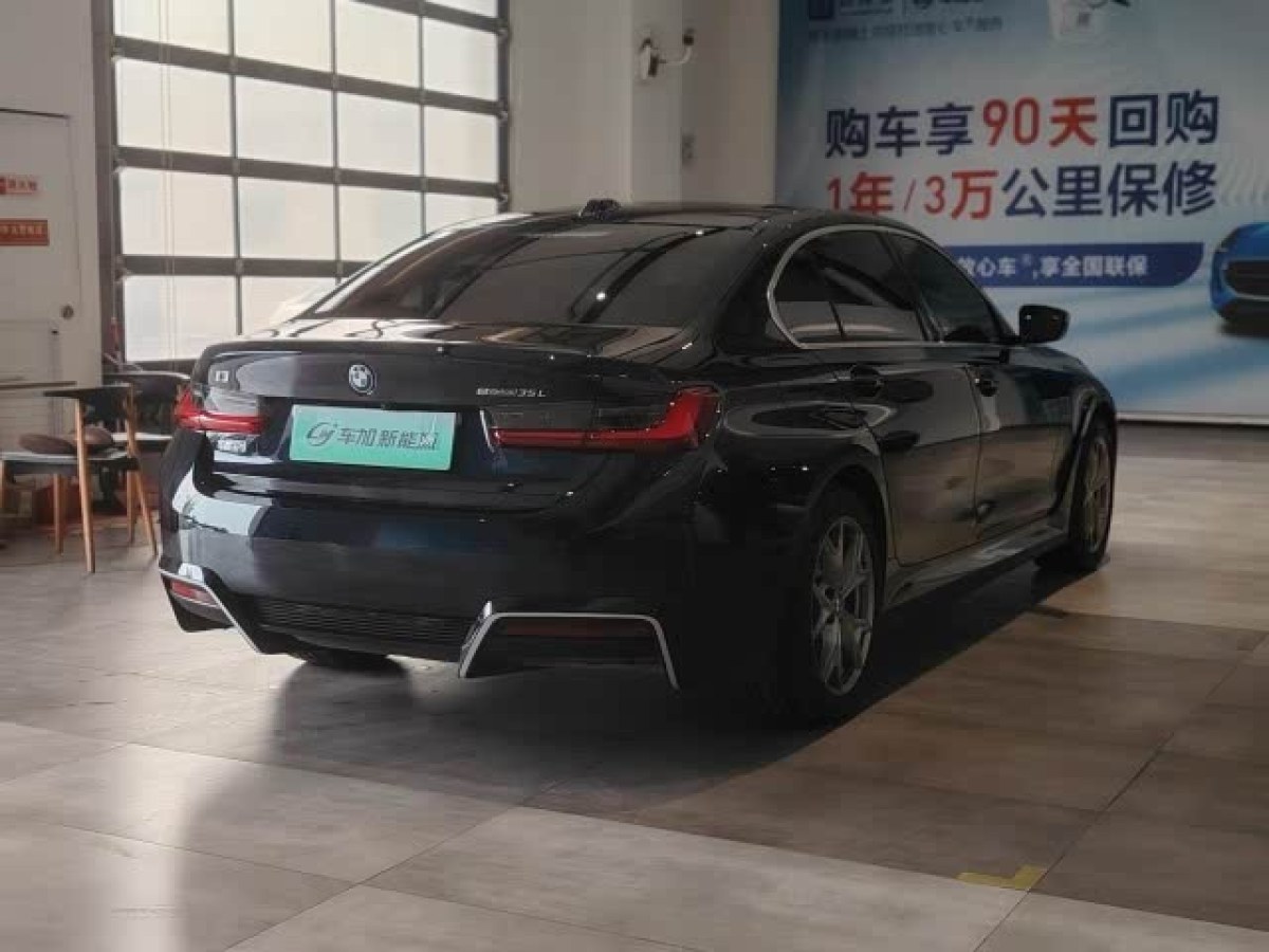 寶馬 寶馬i3  2025款 eDrive 35 L圖片
