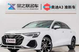 奧迪A3 奧迪 A3L Limousine 35TFSI 飛馳尊享型