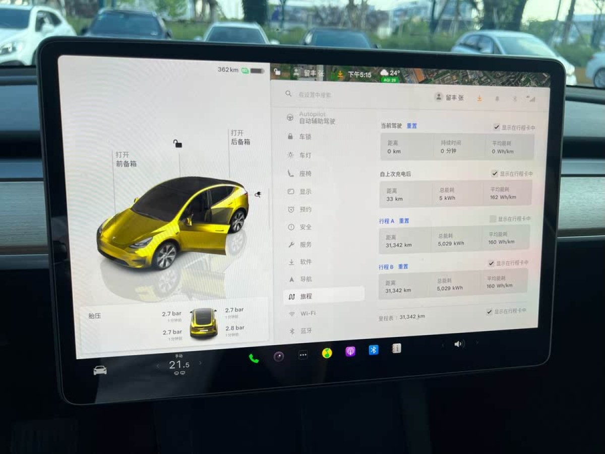特斯拉 Model Y  2023款 后輪驅(qū)動版圖片