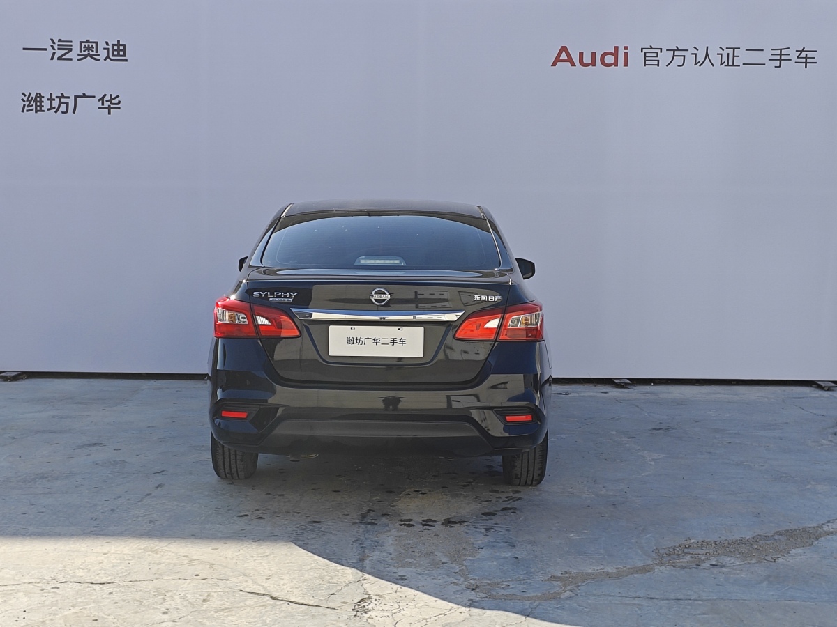 日產(chǎn) 軒逸  2019款 1.6XV CVT智聯(lián)尊享版 國VI圖片