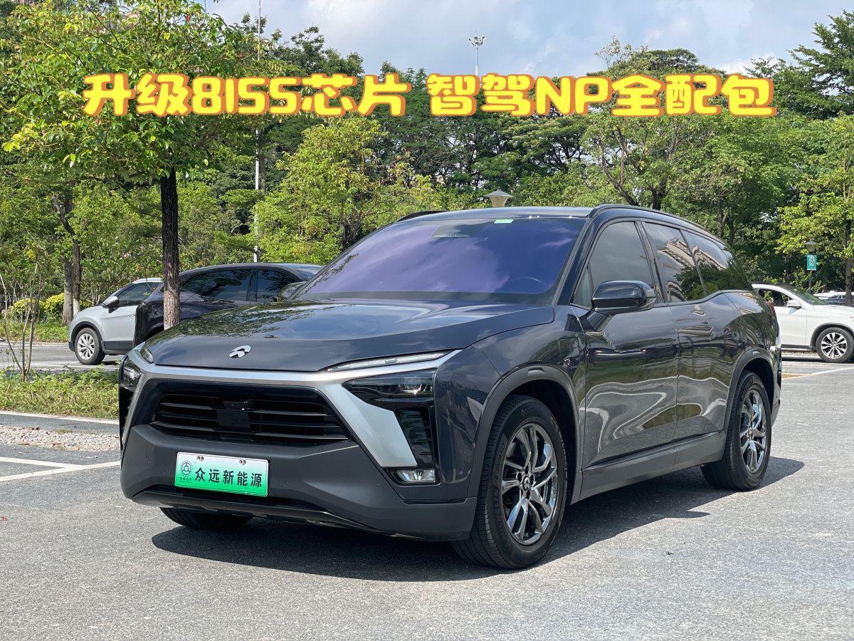 2021年10月蔚來 ES8  2020款 580KM 基準(zhǔn)版 六座版
