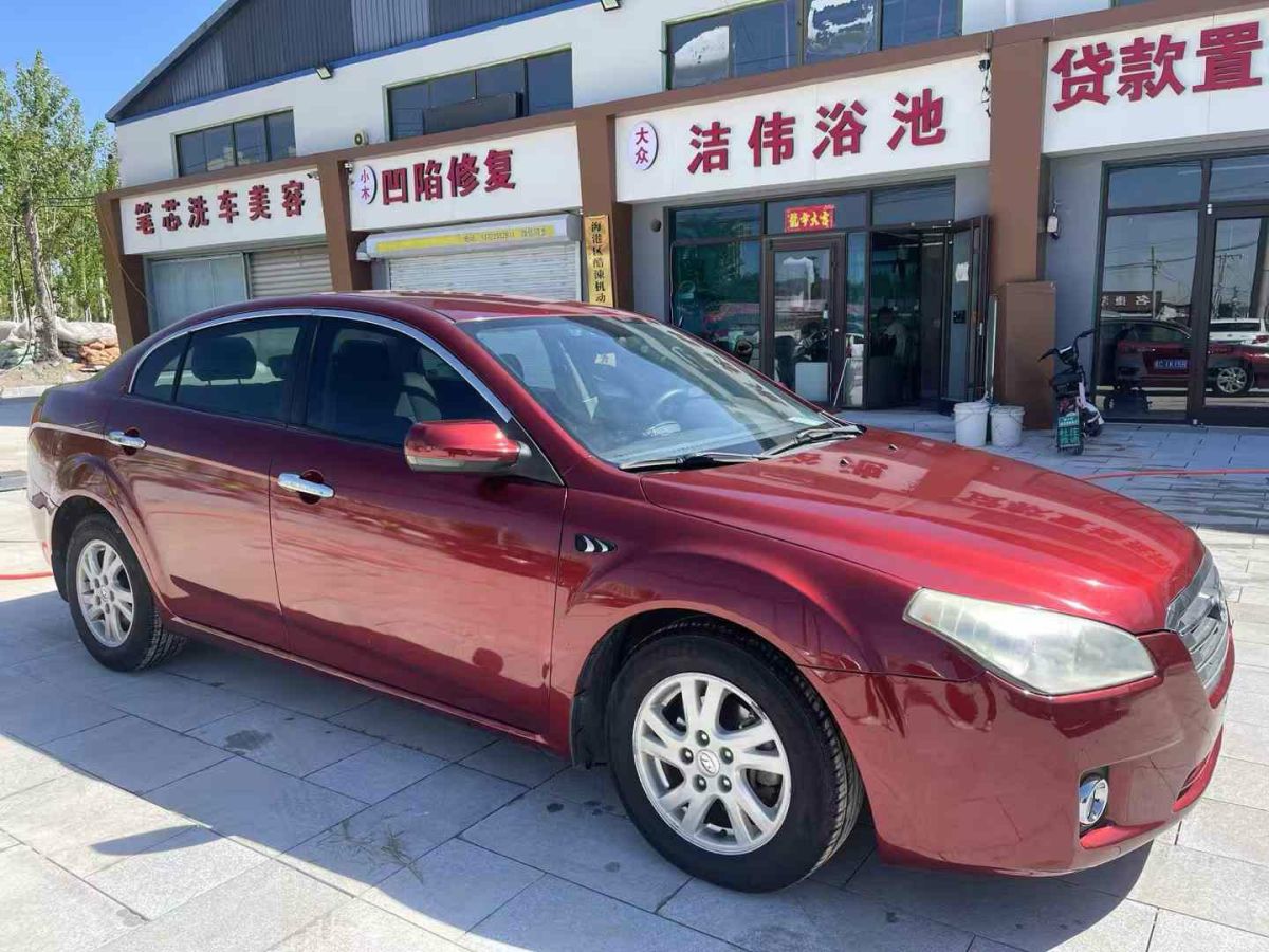 奔騰 B50  2012款 1.6L 自動時尚型圖片