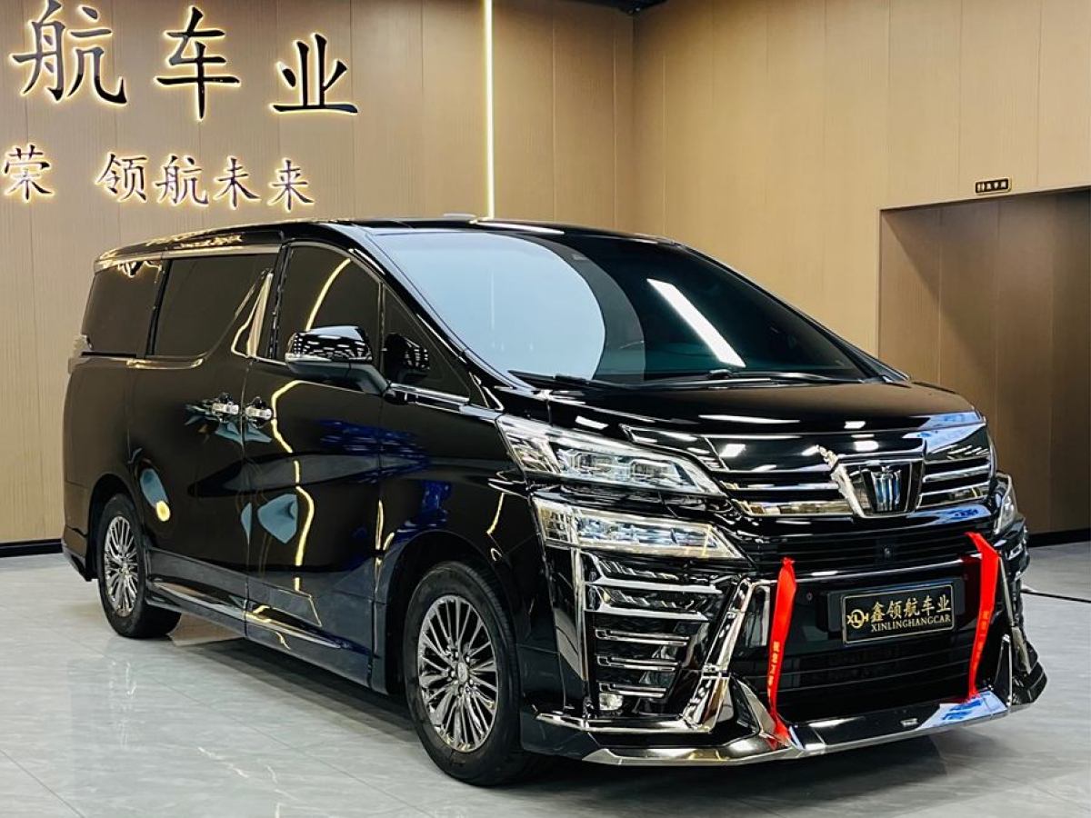 2022年4月豐田 威爾法  2021款 皇冠 雙擎 2.5L HV尊貴版