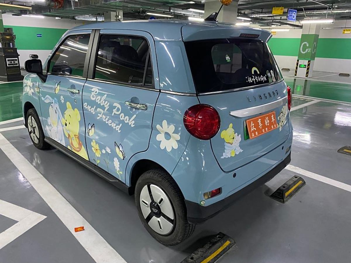 凌寶汽車 凌寶BOX  2021款 李清照版圖片