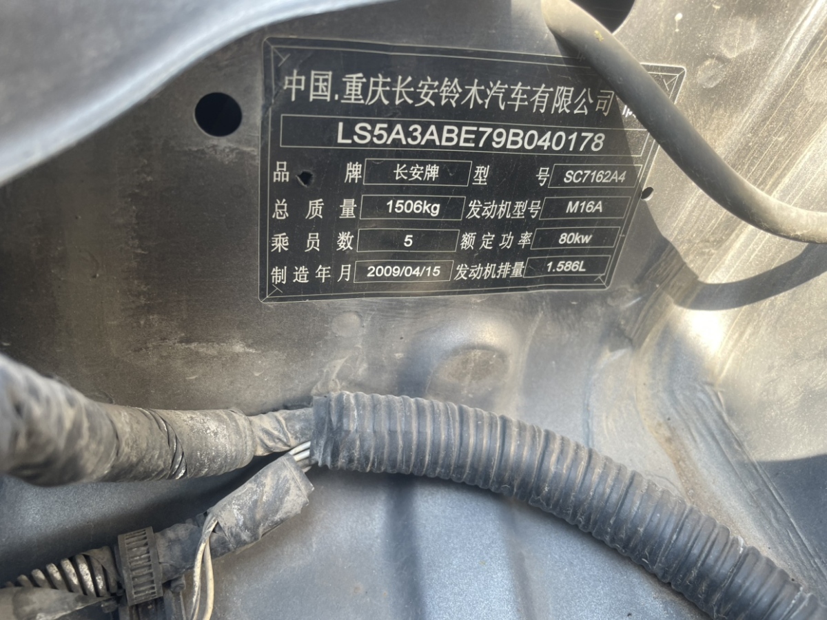 鈴木 天語 SX4  2009款 兩廂 1.6L 手動運(yùn)動型圖片