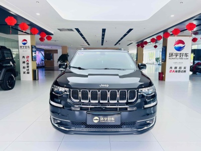 2020年9月 Jeep 大指挥官 2.0T 四驱精英版图片