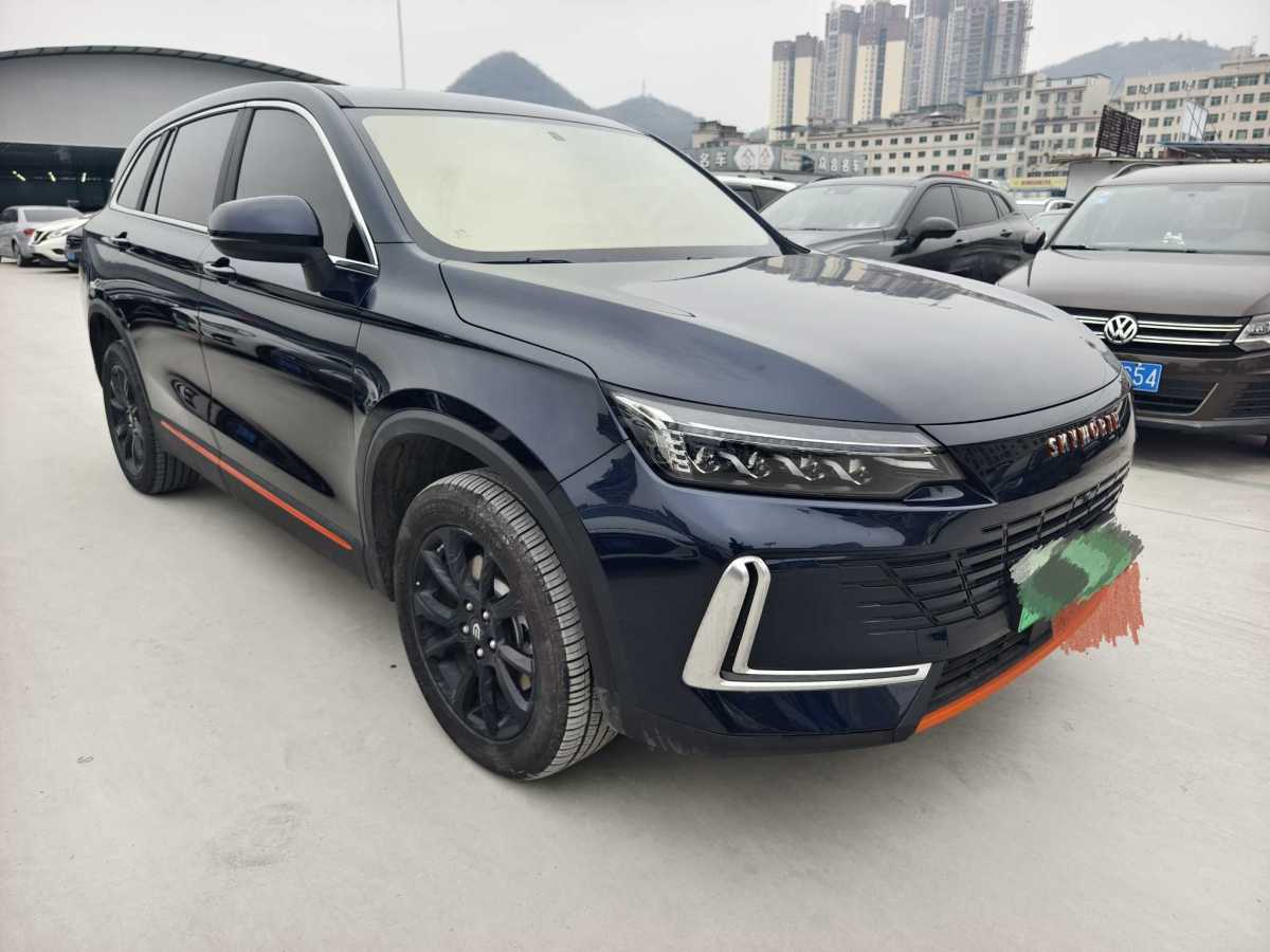 創(chuàng)維 創(chuàng)維HT-i  2023款 1.5L PHEV 115KM 智龍版圖片