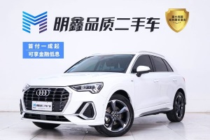 奧迪Q3 奧迪  35 TFSI 時尚動感型