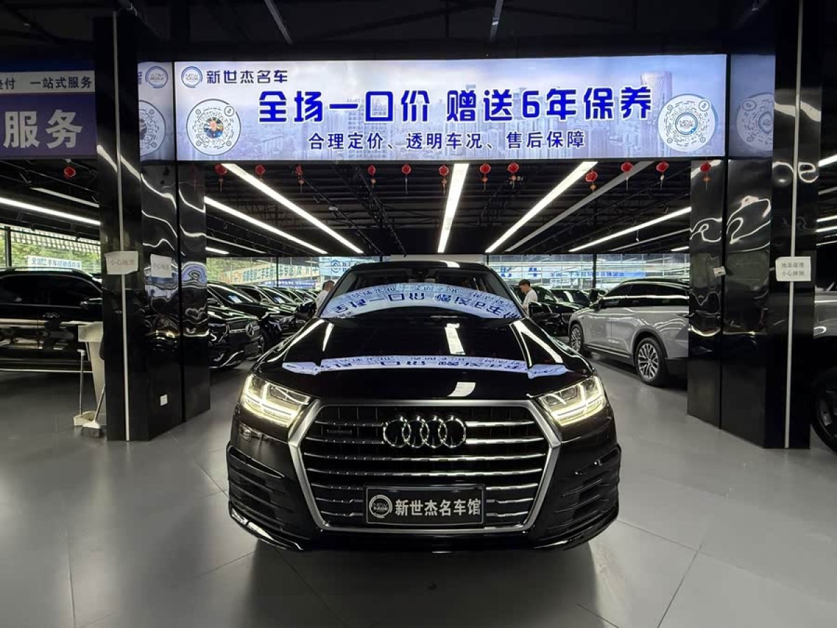 奧迪 奧迪Q7  2016款 45 TFSI S line運(yùn)動(dòng)型圖片