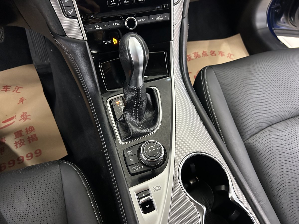 2018年1月英菲尼迪 Q50L  2016款 2.0T 悅享版