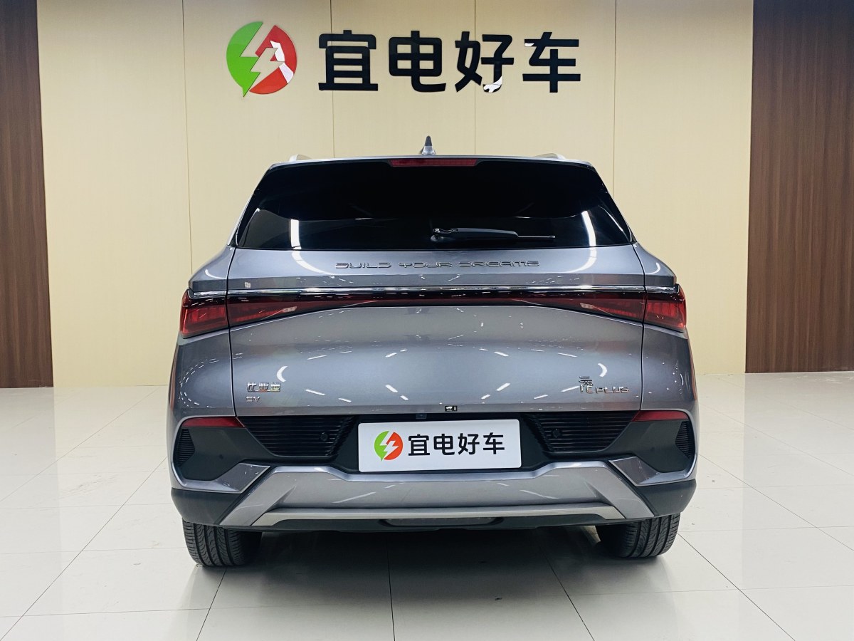 比亞迪 元PLUS  2024款 榮耀版 430KM 超越型圖片