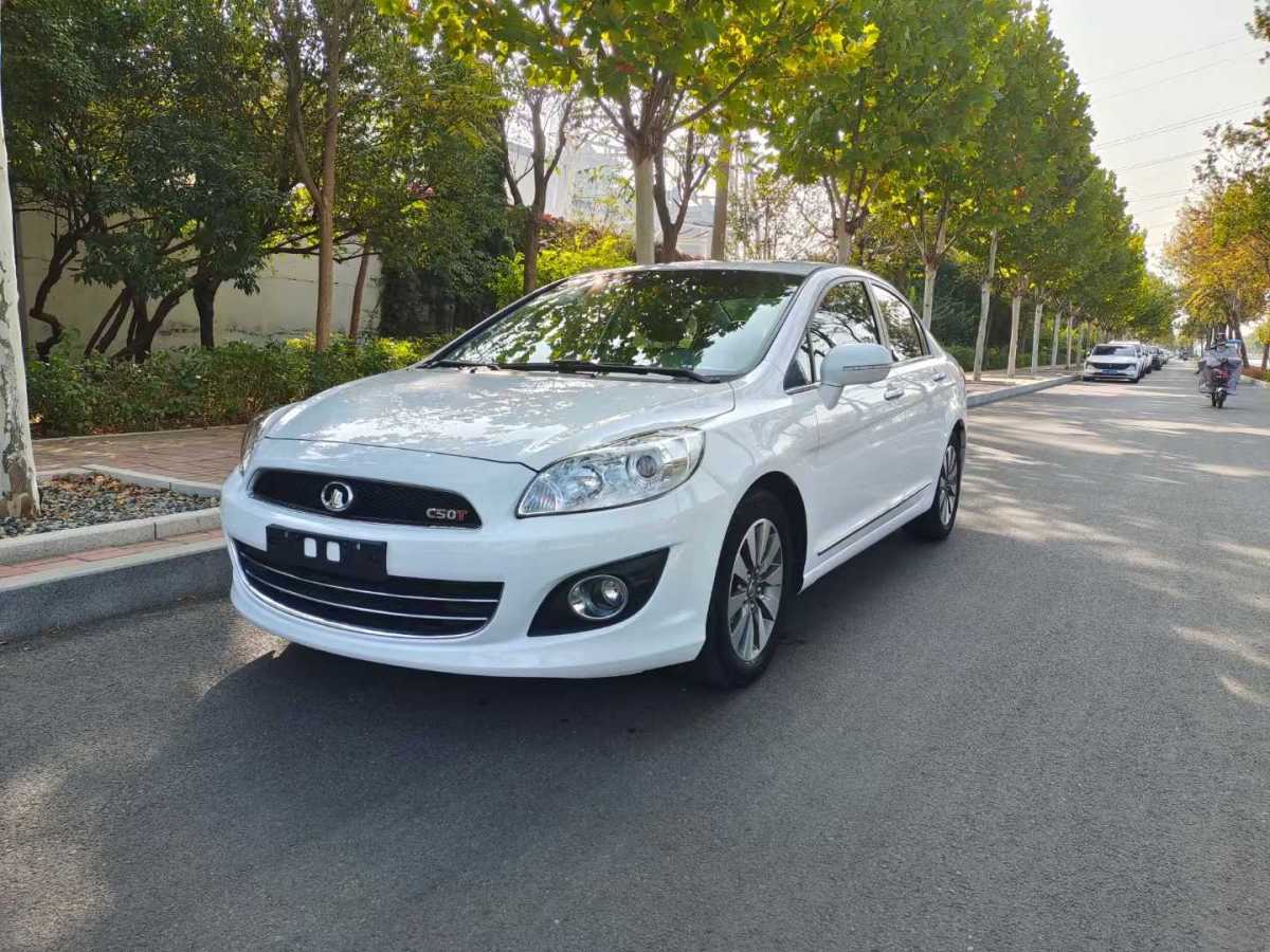 長(zhǎng)城 C50  2014款 升級(jí)版 1.5T 手動(dòng)尊貴型圖片